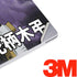 My Hero Academia Tomura Shigaraki Season 5 Surface Laptop 2 Skin